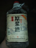約十斤大桶固態(tài)法純糧酒62度泡藥白酒52度桶裝散裝高粱酒原漿酒水 42度 2.5L 1桶 （低度嘗鮮裝） 曬單實(shí)拍圖