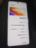 vivo iQOO 13 【國(guó)家補(bǔ)貼】16GB+512GB 傳奇版 驍龍8至尊版 2K護(hù)眼屏 120W快充長(zhǎng)續(xù)航 5G電競(jìng)手機(jī) 曬單實(shí)拍圖