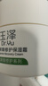 玉澤（Dr.Yu）皮膚屏障修護(hù)保濕霜50g（乳液面霜補(bǔ)水保濕 敏感肌舒緩） 曬單實(shí)拍圖