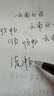得力（deli）高端臻順滑按動(dòng)中性筆 0.7mm子彈頭金屬筆桿商務(wù)木紋簽字筆 胡歌同款禮盒裝 單支裝A9Pro-07 曬單實(shí)拍圖