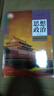 2025新高考新版高中課本全套高一高二高三上下冊語(yǔ)文數學(xué)英語(yǔ)物理化學(xué)生物思想政治歷史地理必修一二三四冊選修1234教材部編版 人教版高中思想政治全套7本 曬單實(shí)拍圖