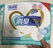 愛舒樂消臭抑菌成人拉拉褲L60片(臀圍75~140cm) 內(nèi)褲型紙尿褲尿不濕老人 曬單實拍圖