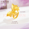 六福珠寶足金蝴蝶結黃金戒指送禮 計價(jià) F21TBGR0001 6.96克(含工費1134元) 曬單實(shí)拍圖
