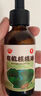 秋田滿(mǎn)滿(mǎn)有機核桃油 兒童核桃油牛油果油亞麻籽食用油-享嬰兒營(yíng)養食譜 牛油果熱炒油250ml 曬單實(shí)拍圖