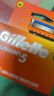 吉列Gillette鋒隱5層剃須刀替換裝4刀頭 手動刀片男士剃須原裝進(jìn)口 曬單實拍圖