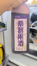 憶好道 正宗桑葚酒 6度果酒 農家自釀發(fā)酵果酒 純桑果發(fā)酵2斤裝 曬單實(shí)拍圖