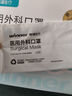 穩(wěn)健一次性醫(yī)用外科口罩100只獨(dú)立裝棉里層親膚透氣防過敏防塵防曬 曬單實(shí)拍圖