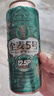 雪花啤酒【銷(xiāo)量50萬(wàn)+】全麥5號12.5度醇厚型啤酒 500ml*12聽(tīng) 中秋送禮 曬單實(shí)拍圖