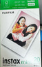 富士（FUJIFILM）拍立得相紙mini7/se/8/9/11/12/40/41/90/wide相紙 ?mini相紙 20張 國際版七夕禮物 曬單實拍圖