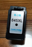 格之格 適用佳能845墨盒MG3080 TS3480墨盒 MG2400 MG2980 MX498 TS3180 TS3380 MG2580S墨盒 PG845墨盒黑色 曬單實拍圖