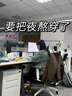 儒意咖啡因眼部精華液眼霜淡化細紋提拉緊致抗衰老黑眼圈眼袋護膚品 30g 【單瓶裝】輕度黑眼圈眼紋眼袋 曬單實拍圖