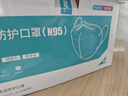 勁度（JINDU）N95型口罩醫(yī)用一次性防護口罩雙層熔噴布防細菌飛沫霧霾成人100只 曬單實拍圖