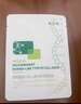 敷爾佳綠膜1盒 械字號醫用敷料面膜狀 重組III型人源化膠原蛋白貼 曬單實(shí)拍圖