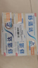 舒適達(dá)多效護(hù)理牙膏300g抗敏（100g*3+30g*1/牙刷*1）新舊包裝隨機(jī)發(fā) 曬單實(shí)拍圖
