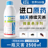 先正達(dá)大滅進(jìn)口庭院花園基孔肯雅熱滅蚊子噴霧殺蟲劑防蟲驅(qū)蟲蒼蠅藥1L 曬單實(shí)拍圖