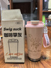 鈴蘭316不銹鋼內膽咖啡杯禮品保溫杯女生 高顏值雙飲水杯 鈴蘭花雙飲口-櫻花粉【贈提繩】 500ml 曬單實(shí)拍圖