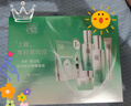 百雀羚（PECHOIN）套裝禮盒肌初致臻水乳霜眼霜面膜抗皺緊致品質(zhì)國貨 曬單實拍圖