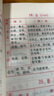 2026版上海卷 中考語文記誦手冊 雙色版 含答案 六七八九年級上下初中通用 中考閱讀解題指津 文言文古詩文背默資料書 中西書局 2026中考語文文言文150實(shí)詞詳解 曬單實(shí)拍圖