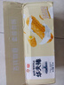 盼盼【店長推薦】法式小面包 懶人速食夜宵點(diǎn)心早餐面包休閑食品代餐 盼盼法式小面包2000g（約95枚） 曬單實(shí)拍圖