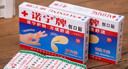 救援裝備創(chuàng)可貼無菌消毒止血貼透氣防水防磨腳創(chuàng)口貼可愛傷口貼 50片 曬單實拍圖