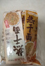 蔡林記武漢熱干面多口味8袋 醬包小菜湖北特產(chǎn)堿水面掛面4口味組合1190g 曬單實(shí)拍圖
