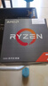 AMD 銳龍7 5700G處理器(r7) 8核16線程 加速頻率至高4.6GHz 搭載Radeon Graphics集顯 盒裝CPU 曬單實拍圖