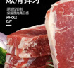 大希地盒裝整切調(diào)理西冷牛排含醬包共750g 燒烤牛扒牛肉生鮮七夕禮盒 曬單實(shí)拍圖