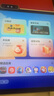 學(xué)而思學(xué)習(xí)機(jī)T4 Pro【2025新款】新課標(biāo)新考法超大內(nèi)存學(xué)習(xí)平板電腦啟蒙小學(xué)初中高中13.2英寸 12+512GB 曬單實(shí)拍圖