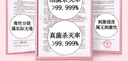 滴露香氛衣物消毒液植源殺菌去異味 48h留香 兒童洗衣消毒水1L*2 曬單實(shí)拍圖