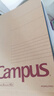 國譽(yù)(KOKUYO)B5筆記本子Campus無線裝訂本牛皮紙系列 8mm點(diǎn)線26行 60張4本顏色隨機(jī) WCN-CNB1615 曬單實(shí)拍圖