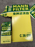 曼牌（MANNFILTER）空氣濾清器空濾C36016奔馳M264發(fā)動機(jī) 新E260LE300LE350C260LC300 曬單實(shí)拍圖