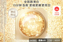 科蘭黎（GALENIC）嫩白小金珠面膜12顆 補水保濕護膚品次拋 生日禮物送女友 曬單實拍圖