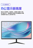 凡卡仕19英寸顯示器 高清監視器 家用辦公工業(yè)安防監控電腦顯示屏 HDMI+VGA接口 可壁掛 曬單實(shí)拍圖