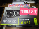 華碩5070主機全家桶5060/5060Ti/5050顯卡14600KF組裝電腦電競游戲機13400f臺式機DIY整機白色海景房 14400F+華碩RTX 5060雪豹 電競版 曬單實拍圖