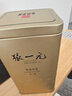 張一元茶葉茉莉花茶毛尖新春茶冷泡濃香型伴手茶禮送禮品特種200g金罐裝 曬單實(shí)拍圖