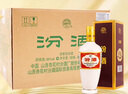 汾酒 出口白瓷牧童盒  2018-2019年（隨機發(fā)貨） 清香型白酒 53度 500mL*12瓶 整箱裝【名酒鑒真】  中秋送禮 曬單實拍圖