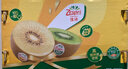 佳沛（zespri）新西蘭陽(yáng)光金果 8個(gè)裝 特大果單果122-146g 中秋水果禮盒 獼猴桃 曬單實(shí)拍圖