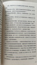 末代皇帝原著全本無刪節(jié)：我的前半生（人生的100本書） 曬單實拍圖