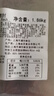 高金食品白水肥腸2斤 豬大腸 紅燒火鍋肥腸食材 免洗免切 半成品 預制 曬單實(shí)拍圖