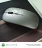斯泰克（stiger）無(wú)線(xiàn)藍牙鼠標 可充電輕音雙模便攜筆記本適用于華為蘋(píng)果榮耀ipad平板電腦臺式機辦公游戲 Type-C口 曬單實(shí)拍圖