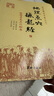 繪圖三元總錄全書圖解柳氏家藏三元秘訣陰陽宅合婚宅元 婚元 /奇門遁甲秘笈大全+地理點穴撼龍經+增廣沈氏玄空學+繪圖入地眼全書+繪圖地理五訣+繪圖全本玉匣記 2冊】地理點穴撼龍經+繪圖入地眼全書 曬單實拍圖
