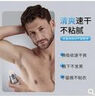 妮維雅（NIVEA）原裝進(jìn)口男士抑汗爽身走珠腋下香體止汗露祛異味汗臭狐臭 銀離子防御系列 50ml【效期到26年4月】 曬單實(shí)拍圖