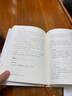 道德經(jīng)帛書版 馬王堆原著無刪減 帛書道德經(jīng)全書完整未刪減原版 帛書老子道德經(jīng)全解 甲乙本河上公本王弼本全書對比對照版 帛書版道德經(jīng)正版原著 帛書道德經(jīng)注音版+易經(jīng) 曬單實拍圖
