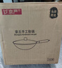京嚴(yán)鐵鍋章丘炒鍋正宗老式無(wú)涂層精鐵不粘炒菜鍋家用圓底煎鍋燃?xì)鈱Ｓ?【高純鐵｜氮化不銹】帶蓋 32cm 【已開鍋｜不粘不銹｜好養(yǎng)鍋】 曬單實(shí)拍圖