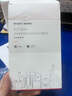 斯泰克氮化鎵適用于蘋(píng)果17充電器快充20W兼容18WiPhone16/15/14/13/12/Pro/Mini/Max數據線(xiàn)套裝手機插頭 曬單實(shí)拍圖