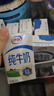 伊利 純牛奶整箱250ml*21盒 全脂牛奶 優(yōu)質(zhì)乳蛋白 禮盒裝 5月底產(chǎn) 曬單實拍圖