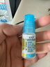 【原研進(jìn)口】參天麗愛(ài)思 地夸磷索鈉滴眼液 3%*5ml/盒 曬單實(shí)拍圖