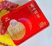 廣州酒家 好事成雙月餅禮盒650g 雙蛋黃蓮蓉廣式中秋節送禮企業(yè)團購老字號 曬單實(shí)拍圖