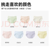 蕉下A類安心純棉內(nèi)褲女士100%棉抗菌底襠無痕自然腰三角褲4條 25新款 曬單實(shí)拍圖