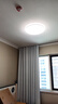 松下（Panasonic）吸頂燈智能APP全光譜臥室燈 IP40護(hù)眼燈50瓦HHXS5166【包安裝】 曬單實(shí)拍圖
